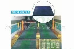 批发橡胶坡道减澡板价格行情、厂家直供与采购指南——聚焦世界工厂网产品信息库与劳动保护用品领域