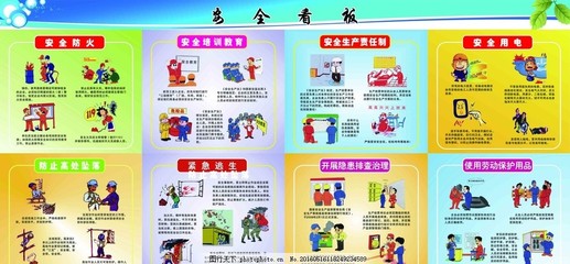 守护安全，从“穿戴”开始——劳动保护用品正确使用指南