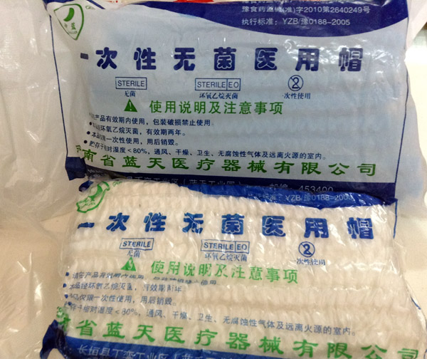 帽子 劳保用品中的必备防护利器